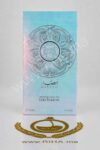 Gissah قصة Hudson II Eau de Parfum 200ml 1 98cd7876-045a-4fe8-b0d5-b48d5a07a471_11zon
