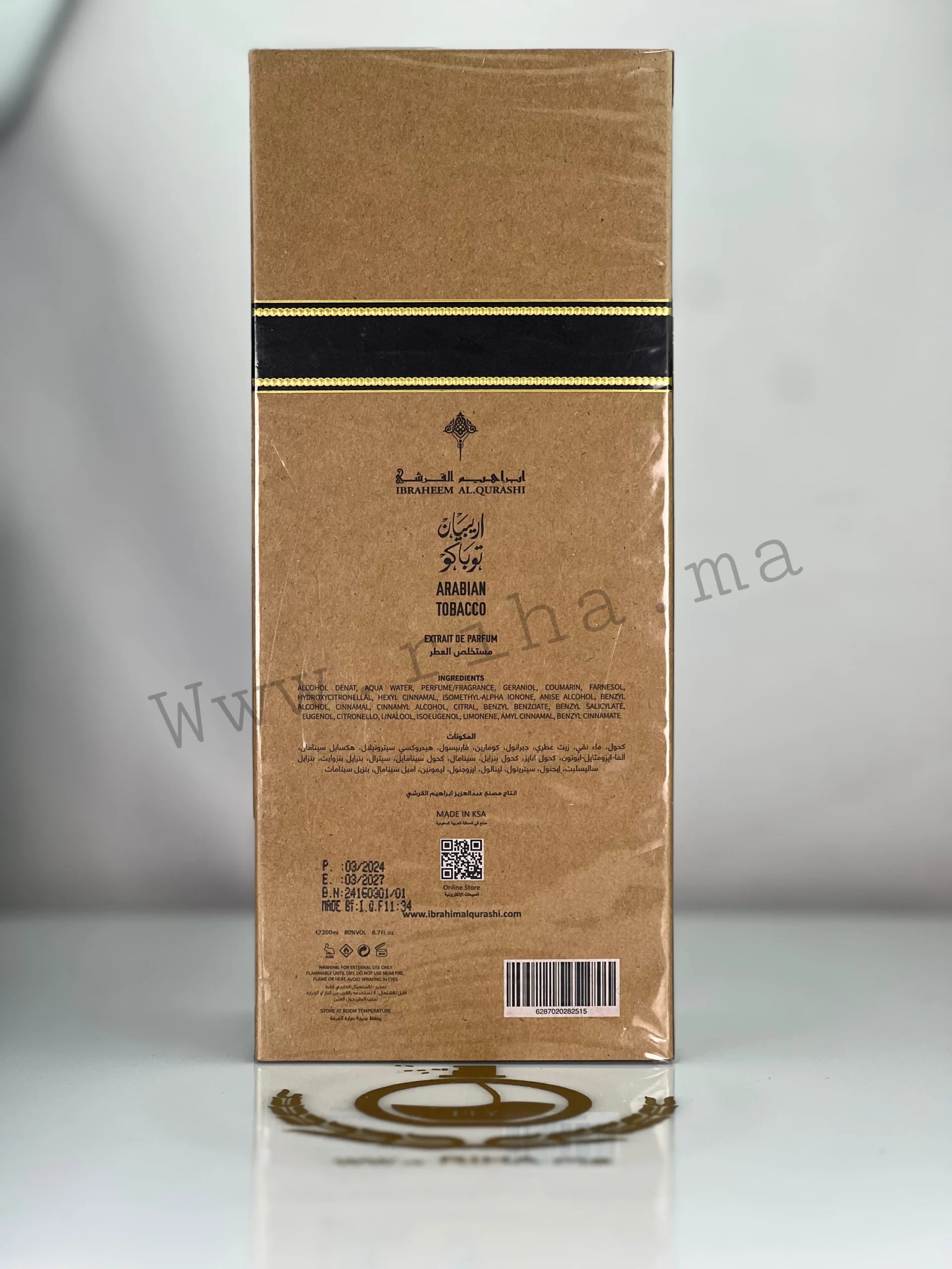 Arabian Tobacco Ibraheem AlQurashi Eau de Parfum 100ml prix maroc (2) Arabian Tobacco Ibraheem AlQurashi Eau de Parfum 100ml prix maroc