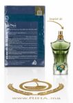 Najdia Intense Lattafa – inspiré de le beau paradise garden