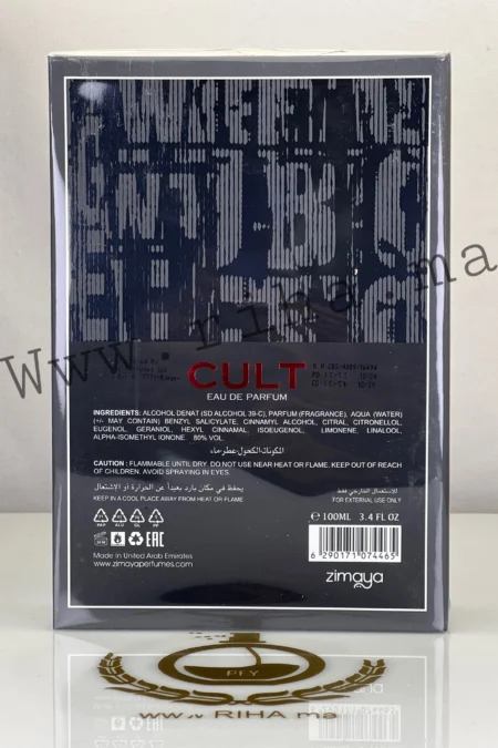 Cult Zimaya Eau de Parfum - Clone J.P.G Le Beau prix maroc