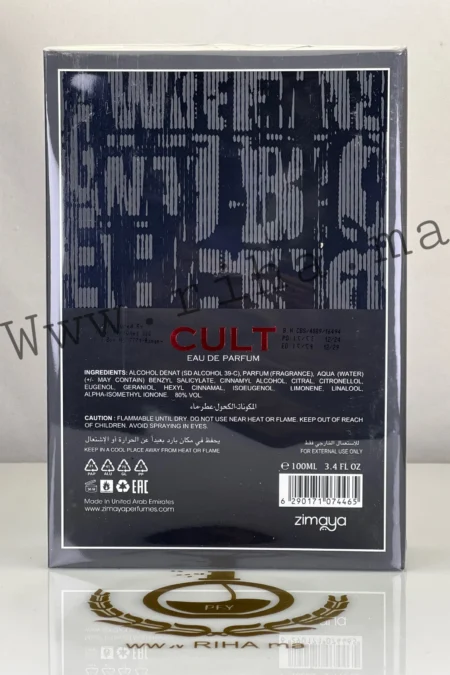Cult Zimaya Eau de Parfum - Clone J.P.G Le Beau prix maroc
