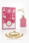 Yara Candy Lattafa Perfumes Eau de Parfum Pour Femme 100ml 1 Yara Candy Lattafa Perfumes Eau de Parfum Pour Femme 100ml