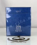 Mazaaj Infused Zimaya 100ML Clone Louis Vuitton – Imagination PRIX MAROC