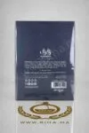 Zukhruf Black Zimaya – Clone Sauvage Elixir prix maroc