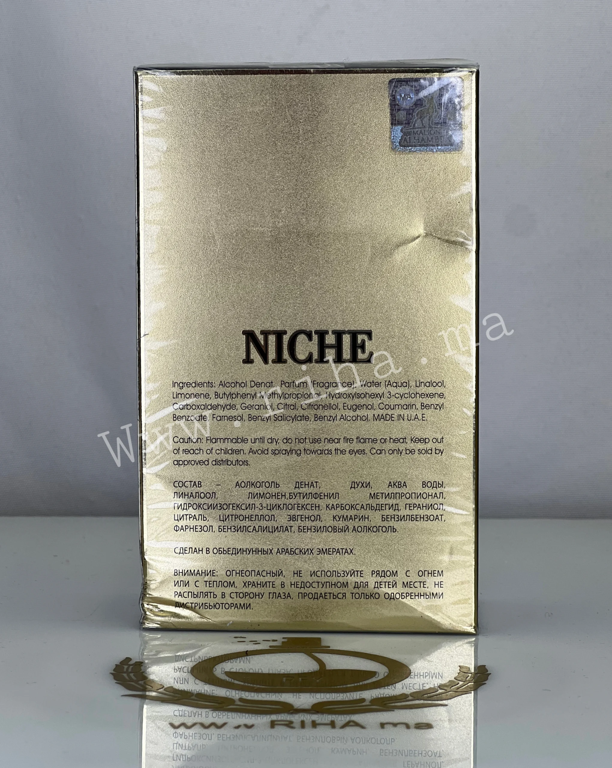 Niche Royal Vert Maison Alhambra – Clone Vert Malachite Armani prix maroc Niche Royal Vert Maison Alhambra - Clone Vert Malachite Armani prix maroc