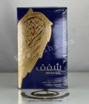 Shafaq Ard Al Zaafaran – Clone Britannia Roja Dove prix maroc