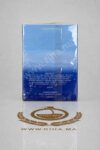 Light Blue Discover Vulcano Pour Homme Dolce&Gabbana pour homme 75 ml prix maroc