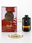 Asad Bourbon Eau de Parfum Lattafa Parfume Pour Homme 100ML Authentic 1 Asad Bourbon Eau de Parfum Lattafa Parfume Pour Homme 100ML Authentic