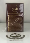Asad Bourbon Lattafa Perfumes pour homme 100ml prix maroc (2)