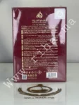 Bade’e Al Oud Sublime Lattafa Parfumes Eau De Parfum 100ml prix maroc