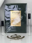 Decantage Shaghaf Oud Royale Swiss Arabian Eau De Parfum prix maroc (2)