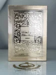 Fakhar Extrait Lattafa Perfumes Eau De Parfum pour homme 100ml prix maroc