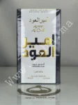 Parfums Ameer Al Oudh Intense Oud Lattafa Eau De Parfum 100ml prix maroc
