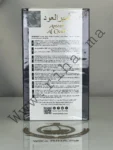 Parfums Ameer Al Oudh Intense Oud Lattafa Eau De Parfum 100ml prix maroc