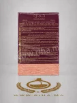 Khamrah Dukhan Lattafa Eau De Parfum Pour Homme 100ml