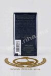 Armani Code Elixir Giorgio Armani Pour Homme 50ML prix maroc