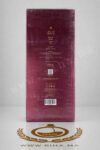 Balas Rose Ibraheem AlQurashi Eau de Parfum Pour Homme et Femme