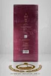 Balas Rose Ibraheem AlQurashi Eau de Parfum Pour Homme et Femme 150ML