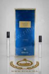 Decantage Sapphire Leather Ibraheem AlQurashi Eau de Parum Authentic 1 Decantage Sapphire Leather Ibraheem AlQurashi Pour Homme et Femme