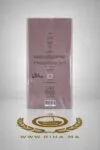 Grey Pearl Diamond Ibrahim Al Qurashi Pour Homme et Femme