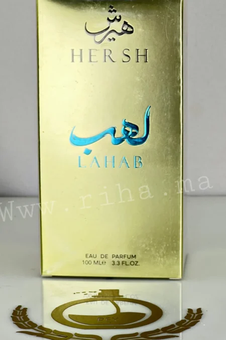 Hersh Lahab Alezz Oud Parfum Pour Homme et Femme