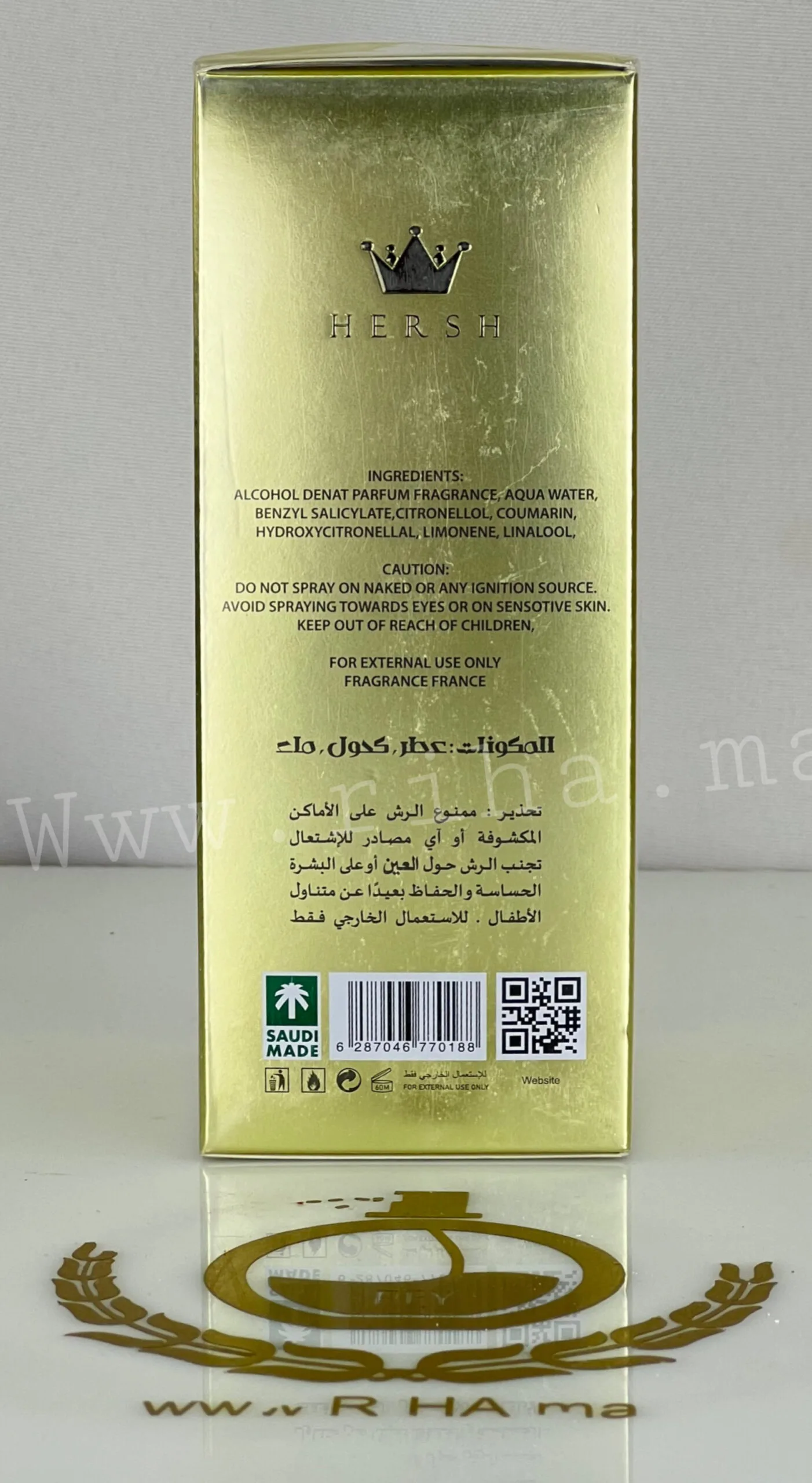 Hersh Lahab Alezz Oud Parfum Pour Homme et Femme