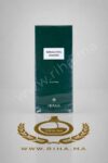 Emerald Soul Diamond Ibrahim Al Qurashi Eau de Parfum Pour Homme et Femme