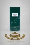Emerald Soul Diamond Ibrahim Al Qurashi Eau de Parfum Pour Homme et Femme