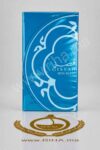 Siena Valley Gissah Eau de Parfum 200 ML Authentic 1 8f856377-c551-46d2-bb69-27817eacb5a7_11zon