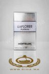 Explorer Platinum Montblanc Eau de Parfum Pour Homme 100 ML Authentic 1 Explorer Platinum Montblanc Eau de Parfum Pour Homme 100 ML Authentic