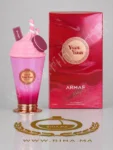 Yum Yum Armaf Eau de Parfum Pour Femme 100ml 1 yum yum armaf maroc