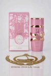 Yara Elixir Lattafa Eau de Parfum Pour Femme 100ml 1 IMG_1455