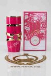 Yara Candy Lattafa Perfumes Eau de Parfum Pour Femme 100ml 1 Yara Candy Lattafa Eau de Parfum Pour Femme 100ml