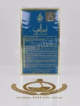 asdaaf ameerat al arab imperium clone de clone de y edp ysl 190dh