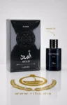 Asad lattafa Eau de Parfum Eixir inspiré de Sauvage Elixir Dior 100 ML Authentic 1 Asad lattafa Eau de Parfum Eixir inspiré de Sauvage Elixir Dior 100 ML Authentic