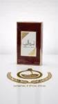 Ameerat Al Arab Asdaaf Eau de Parfum 100ml 1 Ameerat Al Arab Asdaaf Eau de Parfum 100ml