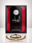 Ard Al Zaafaran Al Sayaad Eau De Parfum pour homme 100ml 1 Ard Al Zaafaran Al Sayaad Eau De Parfum pour homme 100ml