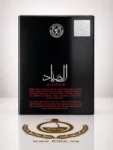 Ard Al Zaafaran Al Sayaad Eau De Parfum pour homme 100ml