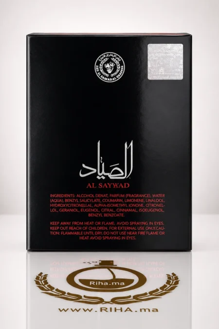 Flacon de parfum ard al zaafaran al sayaad sur fond sombre — vue 2