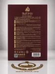 Bade’e Al Oud Sublime Lattafa Parfumes Eau De Parfum 100ml