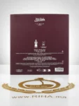 COFFRET LE MALE ELIXIR – JEAN PAUL GAULTIER