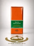 eau de basilic pourpre hermes eau de cologne 50ml 1 eau de basilic pourpre hermes eau de cologne 100ml