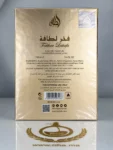 Fakhar Extrait Lattafa Perfumes Eau De Parfum pour homme 100ml