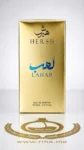 Hersh Lahab Alezz Oud Eau de Parfum Pour Homme et Femme 100 ML Authentic 1 Hersh Lahab Alezz Oud Eau de Parfum Pour Homme et Femme 100 ML Authentic