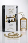Parfums Ameer Al Oudh Intense Oud Lattafa Eau De Parfum 100ml 1 Parfums Ameer Al Oudh Intense Oud Lattafa Eau De Parfum 100ml