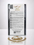 Parfums Ameer Al Oudh Intense Oud Lattafa Eau De Parfum 100ml