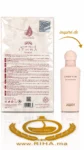 Pomegranate Ithra Eau Dubaï Eau De Parfum Musk 100 ml