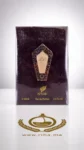 Turathi Brown Afnan Eau de Parfum 90ML 1 Turathi Brown Afnan Eau de Parfum 90ML