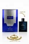 Shiyaaka Blue Khadlaj Perfumes Pour Homme 100ml