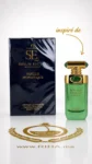 Sublim Edition Vanille Hypnotique Eau De Parfum Pour Femme 50ml